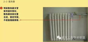 这样的地暖，送你都不要安——电气安装服务的“隐形陷阱”