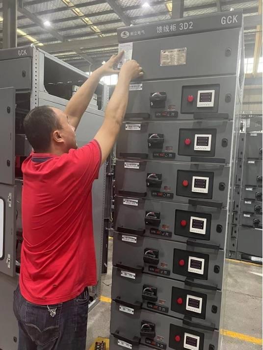 慧工云携手耐立，打造电气工厂的